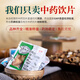 Kangmei Panax notoginseng Wenshan Panax notoginseng Chinese herbal medicine Official pharmacy Chinese medicine Kangmei Panax notoginseng tablets Chinese herbal medicine Yunnan Tianqi Clean and independent small packaging 500g