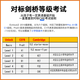 原版进口新版剑桥Unlock英语教材Reading Writing& Listening Speaking阅读写作+听力口语2册套装12345预备级 预备级（阅读写作+听力口语）
