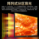 泰坦军团27英寸 2K QD量子点-MiniLED 240Hz DC调光 HDR1000 快速液晶1ms升降游戏屏 专业电竞显示器P275MS