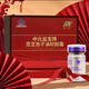 Aodong Ganoderma lucidum spore oil soft capsules can enhance immunity and break the wall Ganoderma lucidum spore powder contains 15% Ganoderma lucidum triterpenes and crude polysaccharides for middle-aged and elderly nourishing health products gift box [Mid-Autumn Festival holiday gifts for parents and elders] One box pack