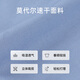 罗蒙（ROMON）【莫代尔速干黑科技】白色短袖衬衫男士商务职业正装衬衣男白色43