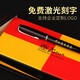 Picasso (Pimio) Picasso 902 Brunnen Stift Ellbogen gebogener Tipp Kalligraphie Stift Männlich und weibliche Kalligraphie -Praxis Erwachsene Studenten verwenden Signature Pen Picasso Fountain Stift kostenlos Gravur [Pure Black Gold Clip Art Pinsel] 1.0mm