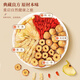 Fudonghai Apfel astragalus Wasser 250 g (10 Beutel) Ablehnen Sie gelbe Gasbeschränkung Wasser Feigen Wolfberry Red Date Tee ohne Make -up -Tee