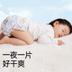 爱丽丝梦境系列裤型婴儿拉拉裤XL码单片体验装(12-15kg)*10片