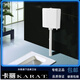 Kali Salle de bain Toiletage ménage squat Woilet Woilet Murd Mounts d'énergie Réservoir à chasse d'eau 11978T 11978T-W-MK Squat Water Tank