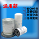 
Screw air compressor oil and gas separator oil and gas separator oil and core maintenance three filter accessories LB719LB962 three filter oil components LB962/2, 15-30 horsepower