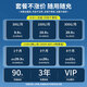 智卡欧2024款随身wifi可移动无线wifi6免插卡上网宝随行无线上网卡便携式车载4g无限路由器通用流量全国 【至樽版3000毫安】带充电宝【网速提升1389%