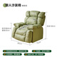 Jiayi single sofa chair can sleep first-class space e-sports cabin can rotate living room leisure sofa single fabric sofa