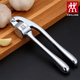 Zwilling (ZWILLING) German garlic press, garlic masher, minced garlic, garlic mashed artifact, garlic press, household garlic garlic press, garlic garlic press