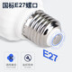 Foshan Lighting (FSL) LED bulb 38W cylindrical bulb energy-saving bulb commercial high-power light source super bright screw E27 yellow light (3000K)