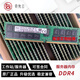 SK HYNIX/海力士DDR4 服务器内存条纯ECC REG RDIMM RECC PC4 可适配华为戴尔惠普联想浪潮海康 DDR4 LRECC 3200-服务器内存 256GB 1条