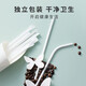 Camellia disposable straws with independent elbows, biodegradable paper straws for coffee, milk tea, food grade for the elderly and children, 100 pieces