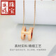 Yuan 18K gold necklace women's H letter pendant color gold rose gold necklace au750 gold chain birthday gift 18K rose gold (single pendant)