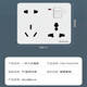 MIWHD Single-control eight-hole lamp 86 multi-function wall panel switch socket 10A/16A universal MLGD-34/2