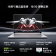 努比亚红魔游戏本16Pro  电竞游戏本 笔记本电脑(i9-14900HX RTX4060 2.5K 240Hz)银 国家补贴/政府补贴20%
