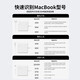 La certification BUDI 3C convient à un adaptateur d'alimentation informatique MacBookairPro Computer MacBookairPro adapté à A1466A1278A1304A1502A1181A1932T Version d'origine 45W [Elbow en forme de L] Certification 3C 3 ans Garantie SF Express est disponible