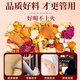 
Minnongren 15 flavors of double ginseng rosy tea 600g (60 packs) American ginseng Red ginseng Donkey-hide gelatin Saffron Astragalus nourishes Qi and blood tea