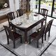 Mesa de comedor de la losa de roca de madera sólida Fanyi Combinación de silla NUEVO Apartamento de apartamento pequeño de estilo chino y mesa de comedor de doble propósito 681# 1.5M Mesa de comedor One Table 10 Sillas Slab Rock Slab