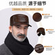Fashion style kangaroo middle-aged cowhide hat men's winter ear protection genuine leather duck tongue flat hat winter warm thick style gift gift dad cowhide dark brown color single size adjustable hat (head circumference 55-60cm)