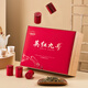 Qichun Guangdong Yingde Ancient Tree Black Tea Special Tea Yinghong No. 9 Thé printanier Mid-Automn Teacher's Souveniture Box Souveniture 250G