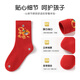 Bambi New Year Red Socks Children's Socks Autumn and Winter Baby New Year Animal Year Cotton Socks BB22555 22-24 Sizes