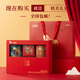 Las cinco famosas cajas de regalo de té de la industria del té de Bama, 202g tieguanyin, té negro jinjunmei zhengshan xiaozhong té blanco Pu'er regalo