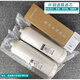 Engelswasserreiniger Filterelement A4/A6/J2305-ROB8/J1205-ROB8C/J1105/J2375-ROB8 Old A4a6 J2305-Rob8 Full Set of Angel
