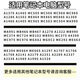 精群亚适用于苹果A1990 A1534 A2337 A2338 A2251 A1369 A1286 A1502笔记本电脑键盘更换配件 A1369 (10年） 正品 官方标配