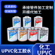 Village de Shantoulin 711 717upvc Special Glue PVC Pipe Adhesive 724 711-946ml [UPVC Special Glue]