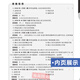 Libro de texto de autoexaminación de autoexaminación 03291 3291 Relaciones interpersonales, incluidos el programa de examen feng lan 2005 edición de liaoning universidad prensa nacional educación superior examen de autoestudio