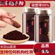 
Changbaishan Linzhi bun powder Ganoderma lucidum spore powder enhances I strengthens the wall Ganoderma lucidum spore powder Linzhi spore oil special grade spirit 2000 grams get 8 bottles. Buy three Jin [Jin equals 0.5 kg] Get 1 Jin [Jin equals 0.5 kg]