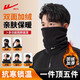 Pull back warm mask neck scarf for men autumn and winter neck gaiter cycling plus velvet thickened sports cold and windproof scarf for women black gray thickened plus velvet