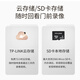 TP-LINK 智能可视门铃监控家用电子猫眼门口摄像头 无线wifi手机远程对讲300W超清夜视 【新品推荐 超高性价比】300万锂电款 32GB