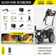 Lavor Italien Lava -Auto -Waschmaschine Gewerbliche Hochdruckwaschmaschine 220 V Wasserpistole Fußboden Waschanwaschgeschäft Grundstück Hotel LOUGE 2800 W [B1509 LANGE SPRACT PAN] 2,9 Meter langes Pole Hochwandwaschen