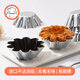 Fenghelili flower cake mold anode flower-shaped non-stick French egg tart chrysanthemum pudding mold croissant commercial baking tool anode flower cake mold-single MY34343