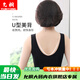 允桐妈妈内衣背心式女大胸显小文胸中老年夏季无钢圈聚拢运动胸罩薄款 826奶咖色 2XL码建议115-135斤