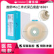 ColoPlast 16951 Shengshu Mio/16971 CHASIS CONVEXO DE OSCILLACIÓN DE OSCILLA DE DOS PIEZAS ... una instalación de mes completo] 10 piezas 16961 chasis + 30 piezas/