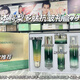 果本（gooben）官店旗舰方东京营自鳄梨紧致抗皱六件套紧致补水保湿细纹套装刮码 青刺果舒缓修护699