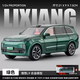 Mengkelan Intelligent Voice Weilai es6 New Energy Alloy Car Model Ideal One Simulation Car Model Toy Car Boy 1/24 Ideal L9 Green Box