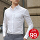 Camisa de manga larga de los hombres Zomes New White Business Decoración formal Free Ironing Camisa Ropa profesional Ropa de trabajo de gran tamaño Panel plano Pure White 41 (140-150Jin [Jin equivale a 0.5 kg])