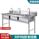 Commercial 304 stainless steel sink three-slot three-eye three-connected sink vegetable sink wash basin restaurant with 3 basins vegetable sink three-eye sink 1450*600*800 1.2 thickness