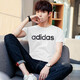 
Adidas short-sleeved men 2025 summer fashion trend casual breathable fitness training round neck half-sleeved sports T-shirt men GP4885/small logo/white XL