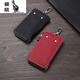 Kangaroo retro top layer cowhide key bag multifunctional men's large capacity soft cowhide card bag coupon wallet key bag coffee color