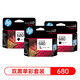 
HP (HP) 680 ink cartridge original suitable for 2138 3636 3638 3776/77 4678 5088 printer 680 black * 2 pieces + color 1 piece