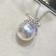 Jige Zhengyuan Australian White Pearl Pendant Women's Jewelry Necklace Clavicle Chain Simple Versatile Elegant Fashion Pay Final Payment Contact Customer Service to Select Goods Final Payment 2000