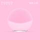 FOREO LUNA mini 3 cleansing instrument, balanced oil facial cleansing instrument, electric pore cleansing instrument, pink