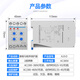 Chint XJ3-D phase sequence protector phase failure protector 380V over and under voltage phase sequence relay XJ3-G XJ3-G 380V
