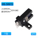 沪工u槽型光电开关HG-SX670/671R/672/673R/674光LB ee-sx670不带线