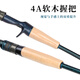 Maison de pêche Ranger Ranger à quatre sections Portable Fuji A-ring Haute sensibilité long-haut Luya Multisection Multisection Rod 2,07 mètres ML Handle [S694ML]