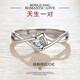EothPT950 platinum moissanite diamond ring for girls to get married. Platinum ring for Valentine's Day birthday gift for girlfriend PT950 platinum moissanite diamond ring + certificate